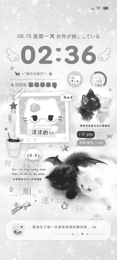 古早 小猫心事滴答 screenshot