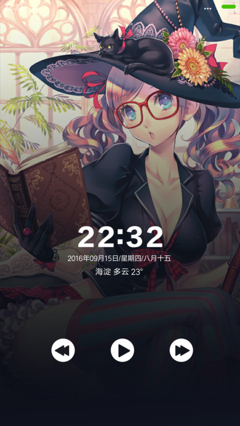 二次元の叫我女王（多屏锁屏+自由桌面） screenshot