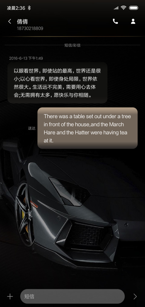 四锁屏动态世爵跑车 screenshot
