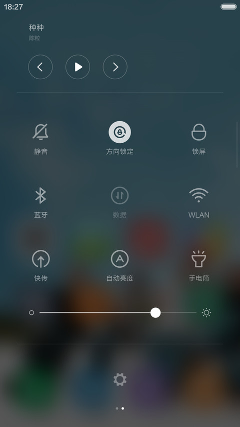  动态 雷总请我吃小米 screenshot