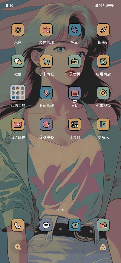 复古漫在逃公主 screenshot