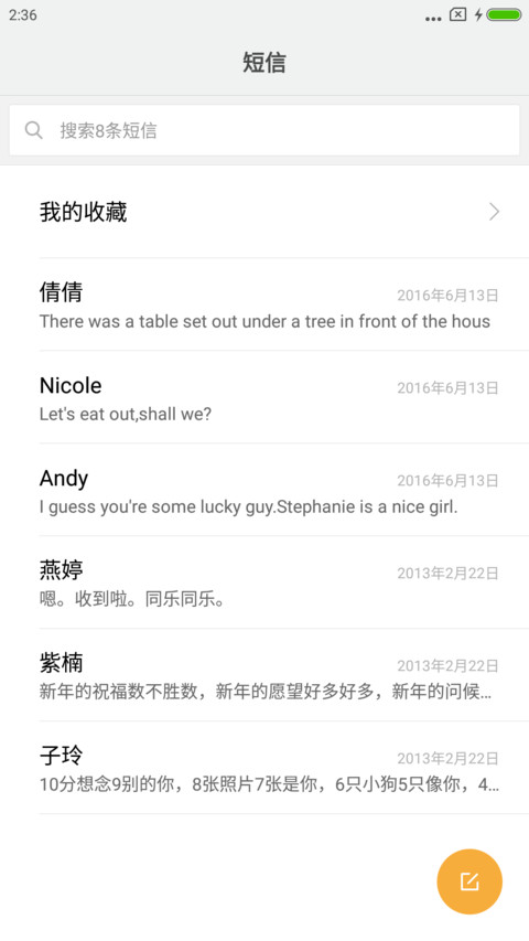 Roboto screenshot