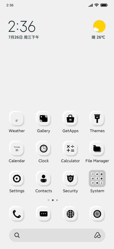 Autonomy+life screenshot