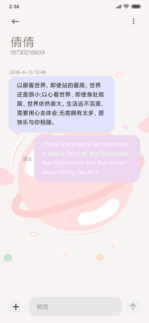 梦游 screenshot