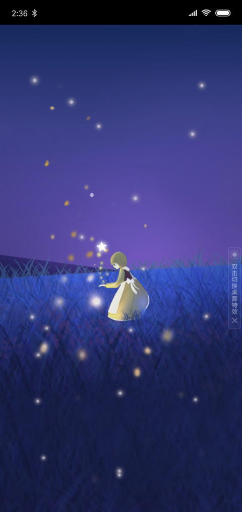 惜月 screenshot