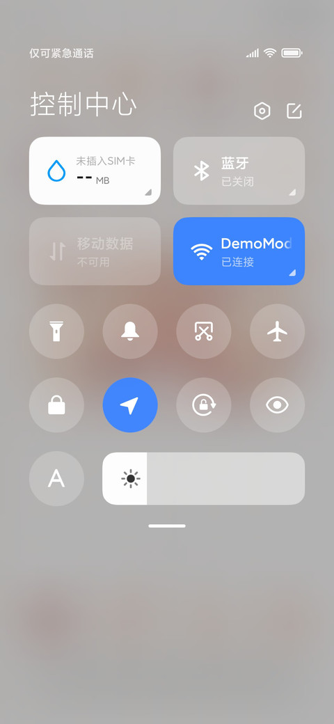 贝尔的饼干厨房 screenshot