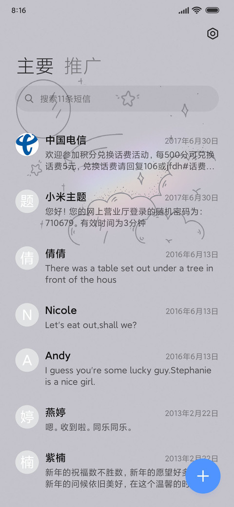 小插画 简约 screenshot