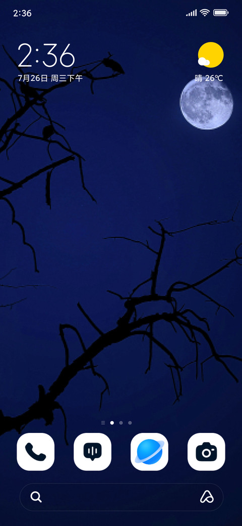 Dark Silhouette screenshot