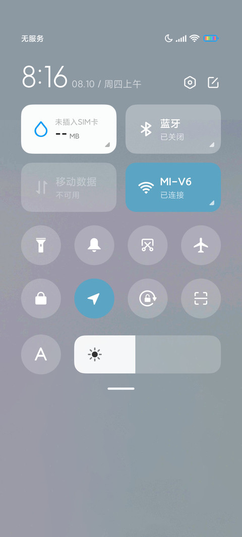 简约雪路 screenshot