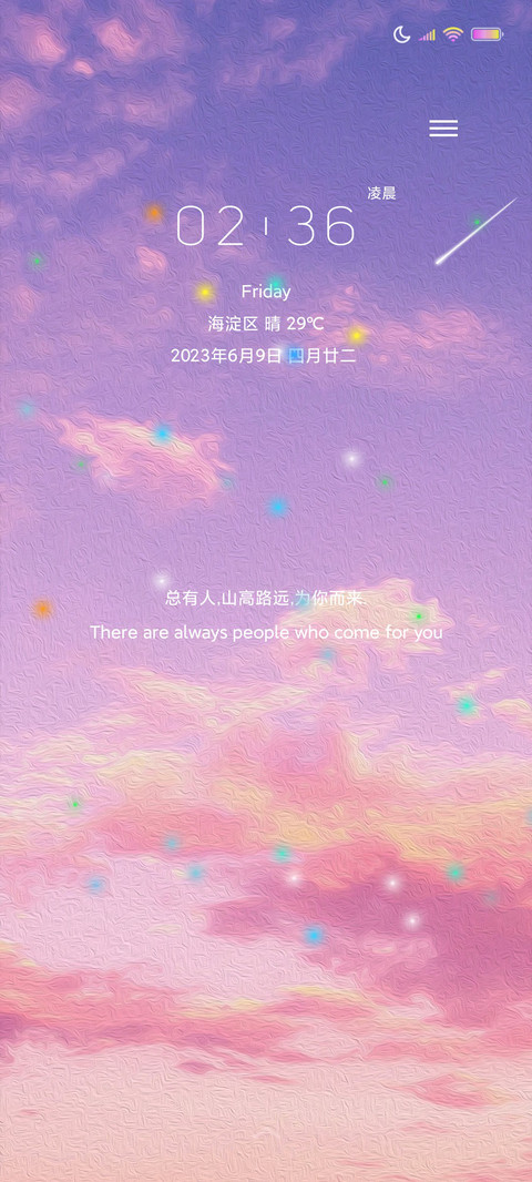 清新油画风 screenshot