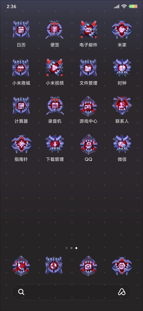 酷炫红魔机甲 screenshot