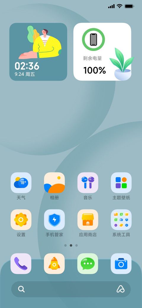 青灰 screenshot