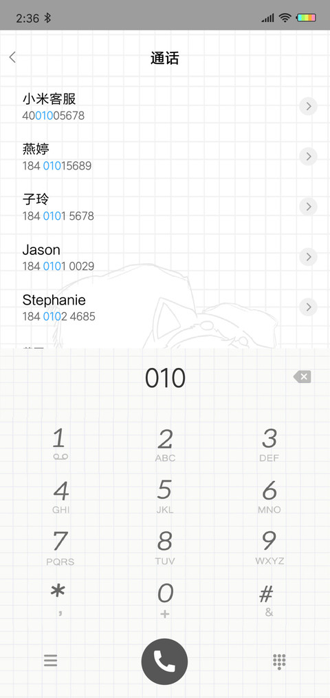 冬天的最爱L screenshot