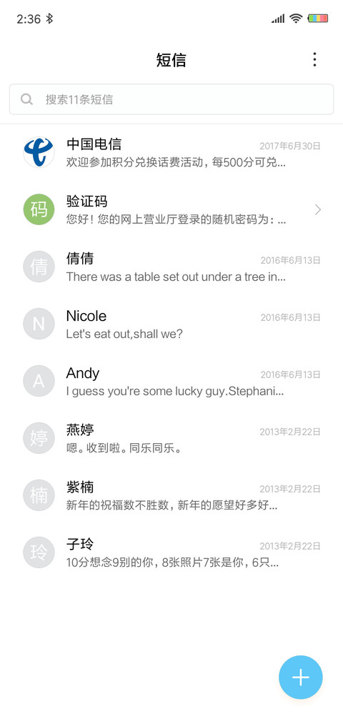 凯宝 签名定制 screenshot