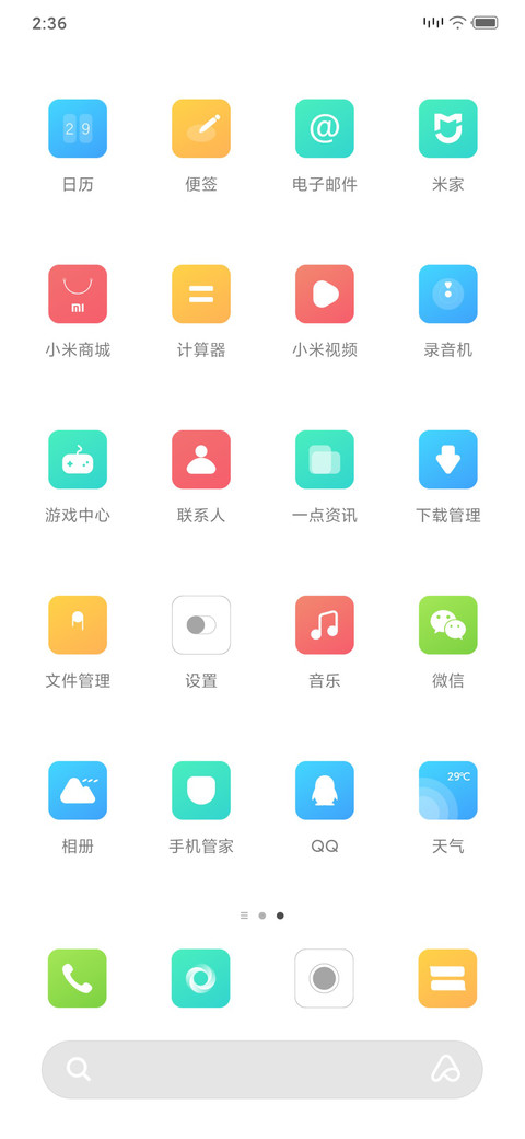 O5 锁白 screenshot