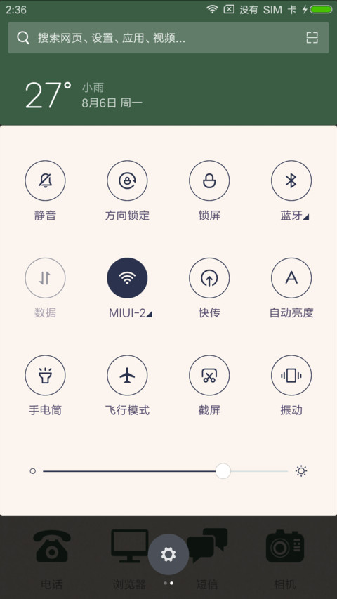 环球早报 screenshot