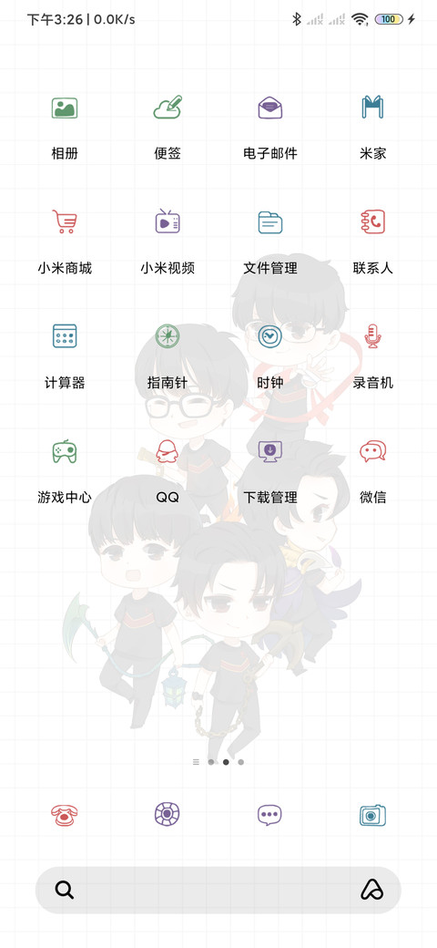 涅槃重生 又是冠军 screenshot