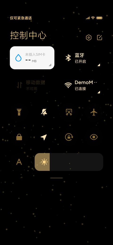 高考考研倒计时 screenshot