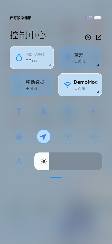 小蓝追剧磕糖上头 screenshot