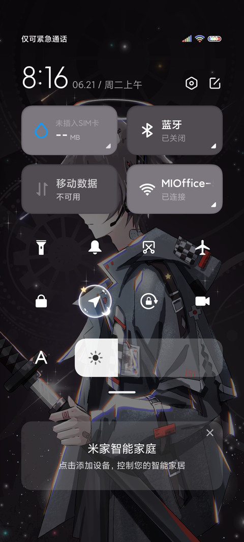 深渊主宰 暗黑少年 screenshot