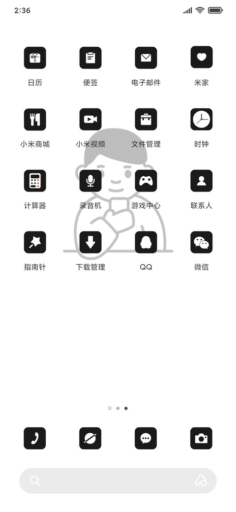 黑白忙碌人生 screenshot