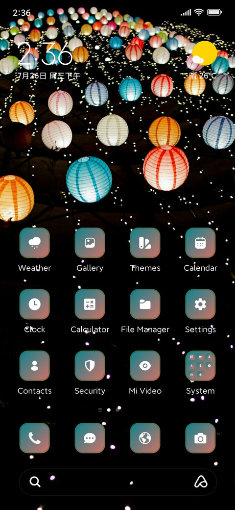 colorful lantern screenshot