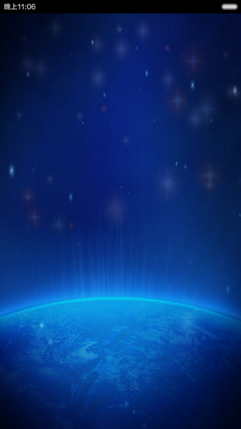 好好爱自己 screenshot