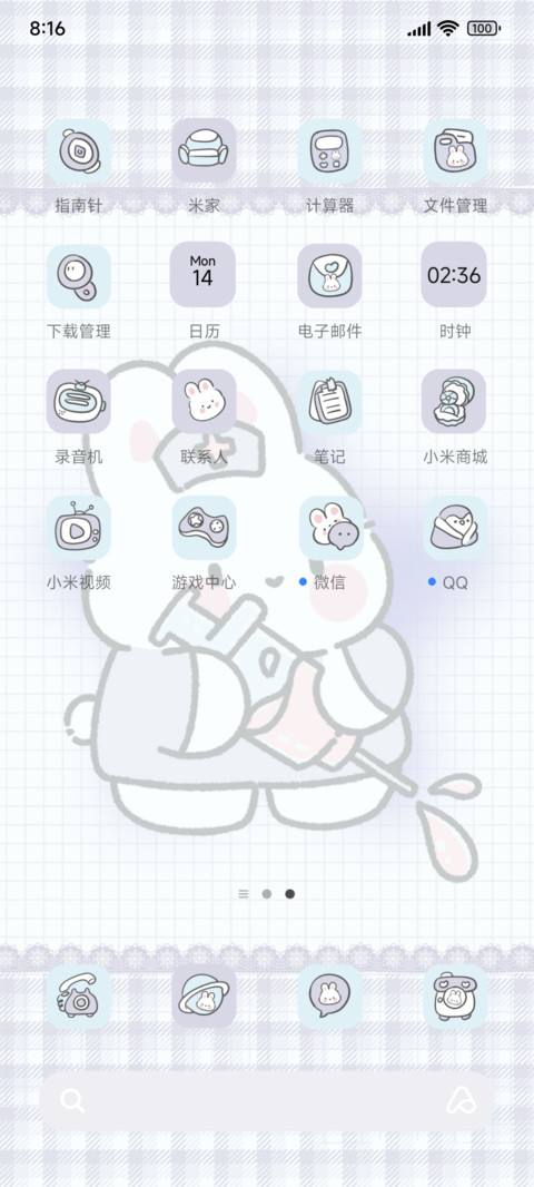 兔兔诊所亚系多换图 screenshot