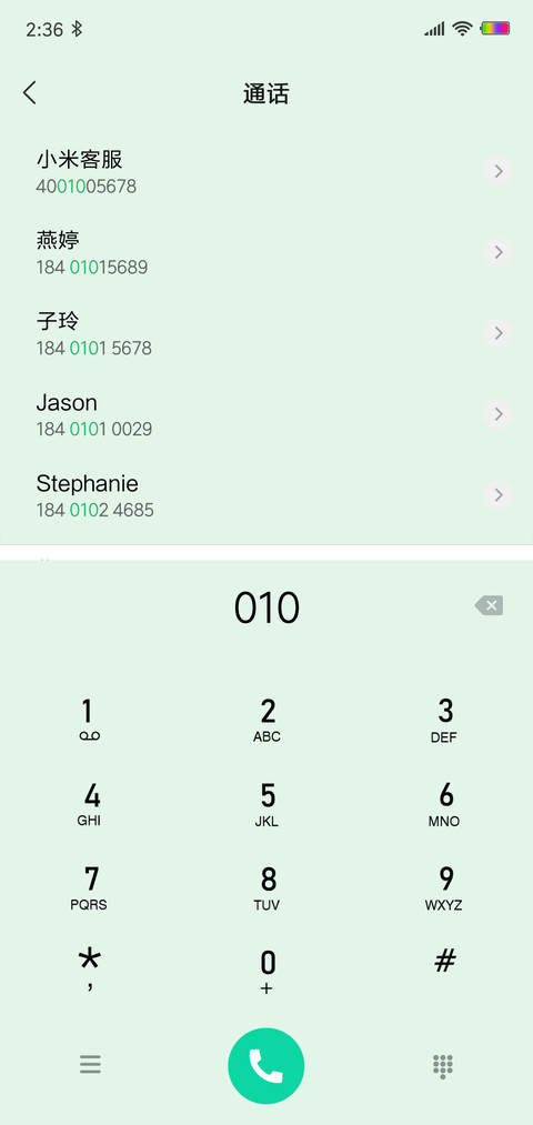 简色simple screenshot