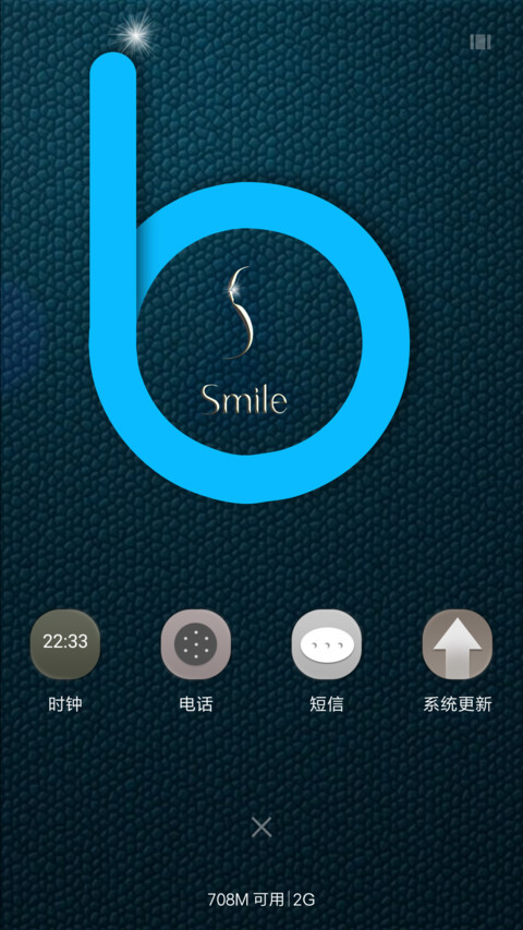致敬6 screenshot