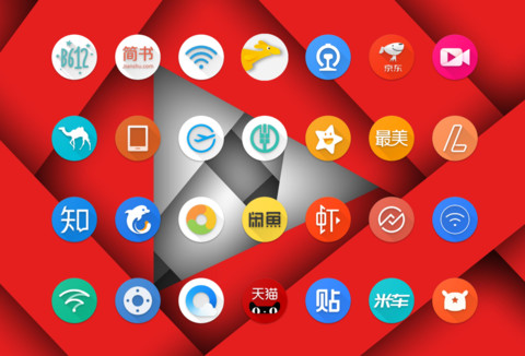 Android P 10 Free screenshot