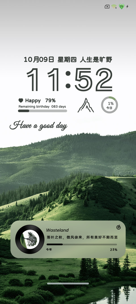 INS简约 山那边 screenshot