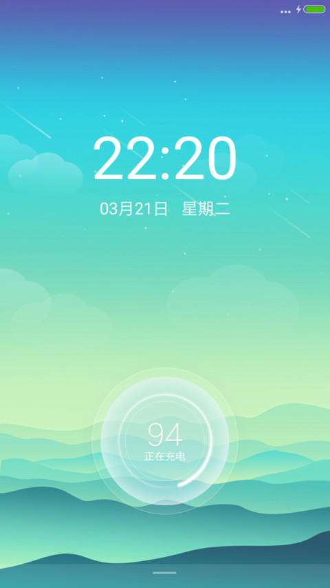 跨越梦想 screenshot