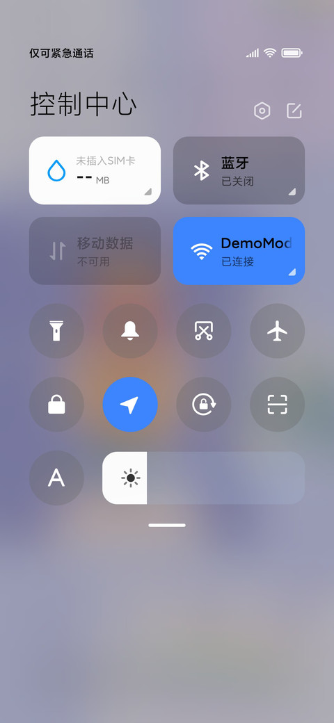 背影手札 screenshot