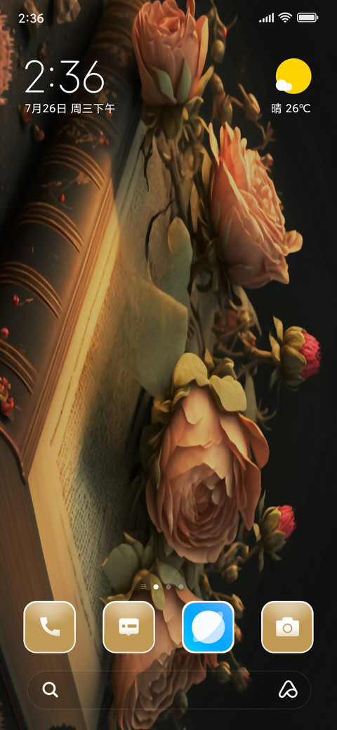 Flower Book screenshot