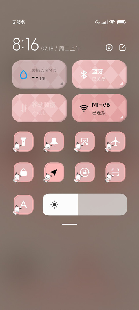 帕恰狗 可爱3D screenshot