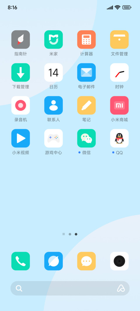 超简 screenshot