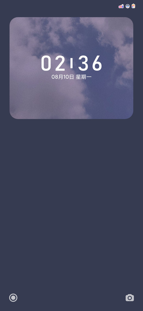 染夏 screenshot
