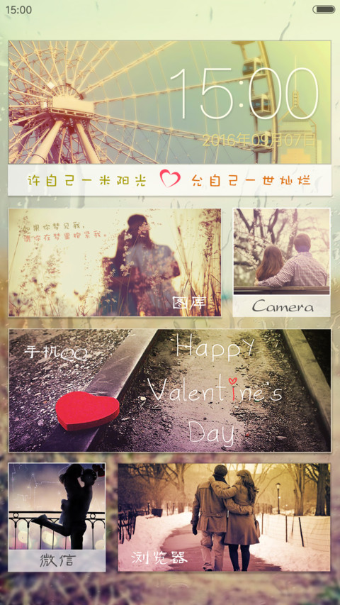 Lomo iOS screenshot