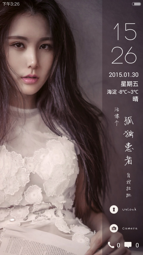 孤独患者【好评返现+适配V5V6】 screenshot