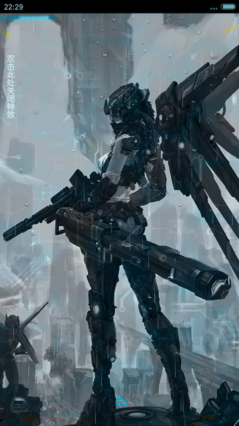 【超级动画】机械姬 screenshot