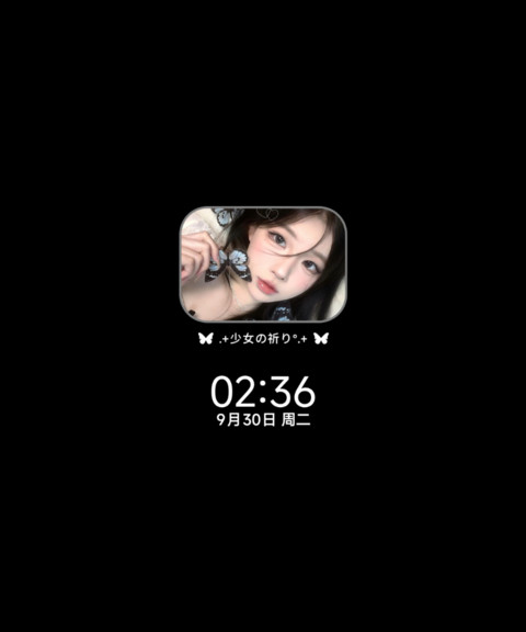 换图 蝴蝶少女 screenshot