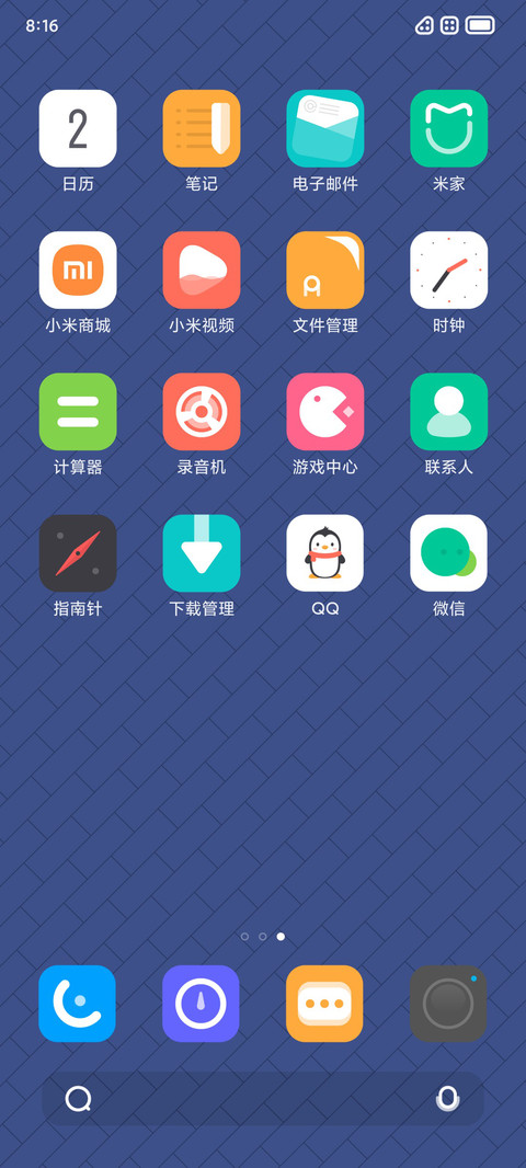 O12 沅芷 screenshot