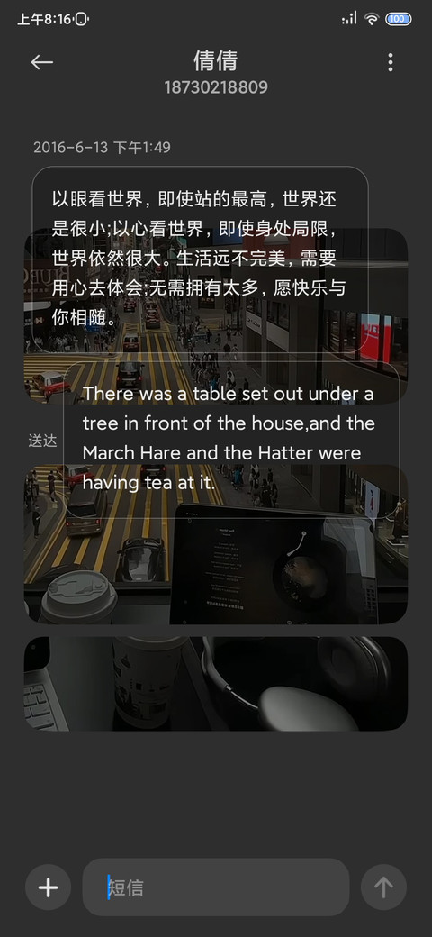 氛围感 日落温柔 screenshot