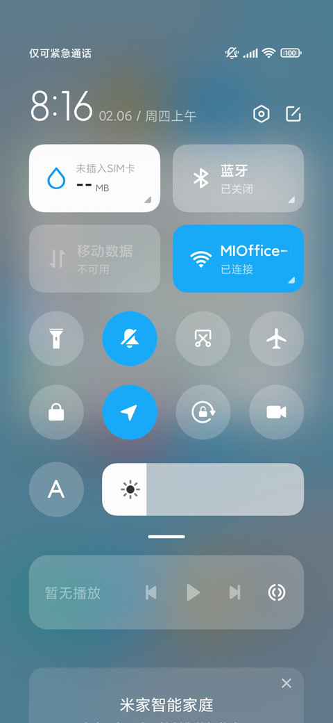 超简 screenshot