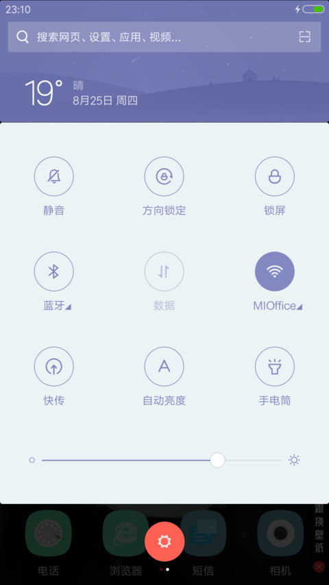 鸣人&佐助！火影（多壁纸） screenshot
