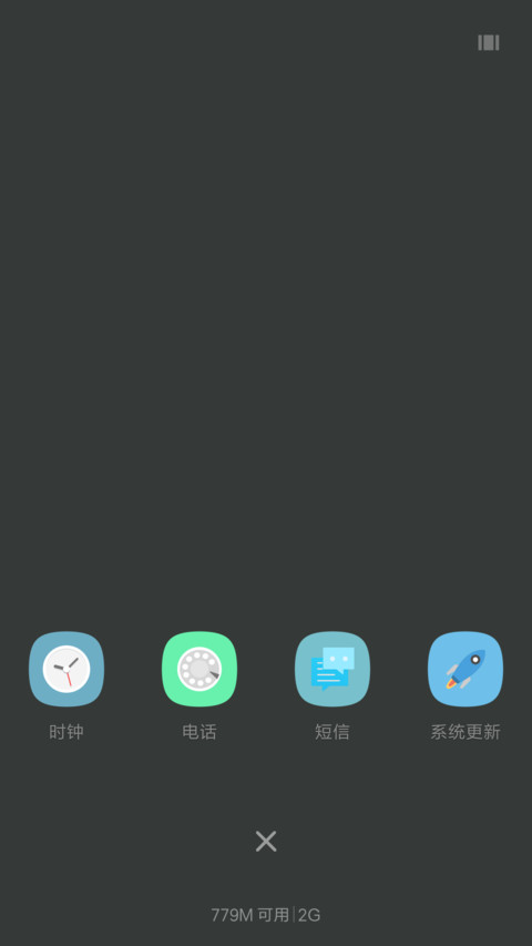 鸣人&佐助！火影（多壁纸） screenshot