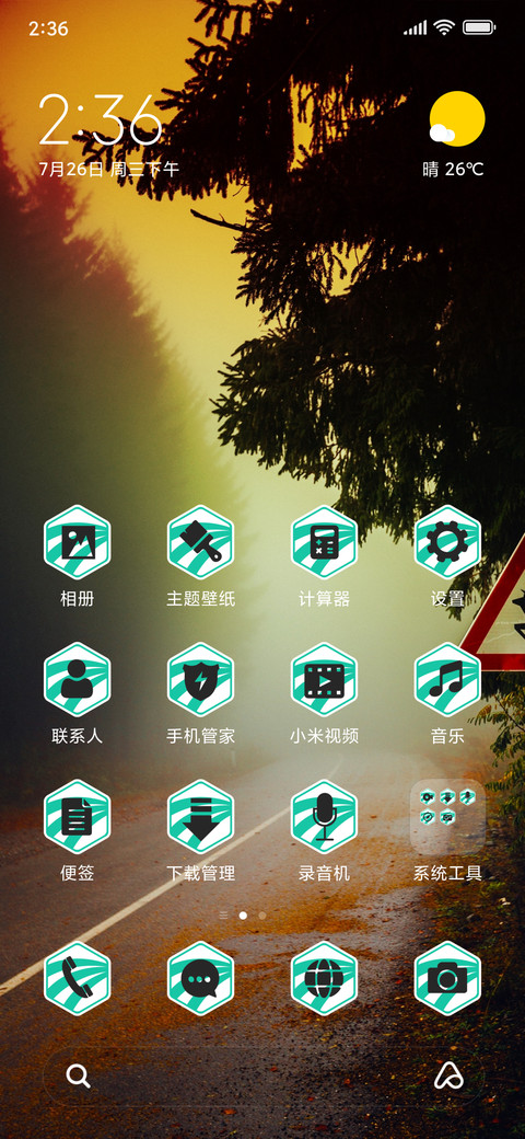 Road in woods_3MDS screenshot