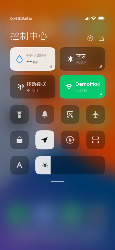 iUOK screenshot
