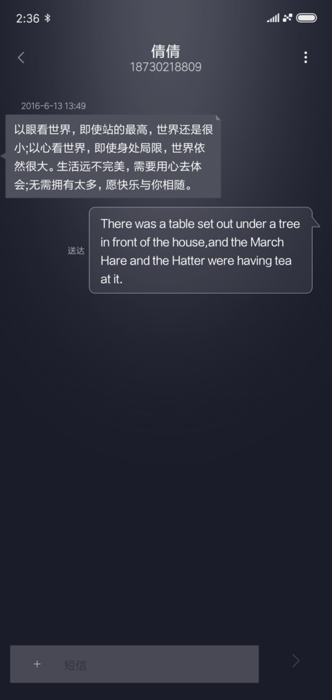 黑白与灰 screenshot
